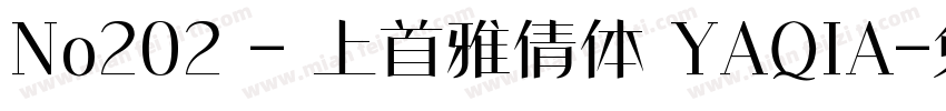 No202 - 上首雅倩体 YAQIA字体转换